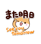 ちびシバ【英語付】（個別スタンプ：31）