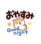 ちびシバ【英語付】（個別スタンプ：32）