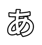 文字すたんぷぅあ（個別スタンプ：1）
