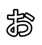 文字すたんぷぅあ（個別スタンプ：5）