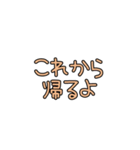 パパの会話〜ママへの連絡事項ver.（個別スタンプ：1）