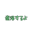 パパの会話〜ママへの連絡事項ver.（個別スタンプ：2）