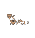 パパの会話〜ママへの連絡事項ver.（個別スタンプ：3）