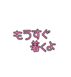 パパの会話〜ママへの連絡事項ver.（個別スタンプ：4）