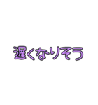 パパの会話〜ママへの連絡事項ver.（個別スタンプ：5）