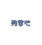 パパの会話〜ママへの連絡事項ver.（個別スタンプ：6）