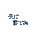パパの会話〜ママへの連絡事項ver.（個別スタンプ：7）