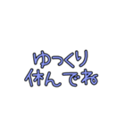 パパの会話〜ママへの連絡事項ver.（個別スタンプ：10）