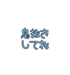 パパの会話〜ママへの連絡事項ver.（個別スタンプ：11）