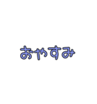 パパの会話〜ママへの連絡事項ver.（個別スタンプ：12）