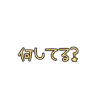パパの会話〜ママへの連絡事項ver.（個別スタンプ：13）
