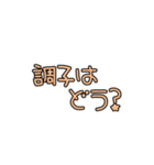パパの会話〜ママへの連絡事項ver.（個別スタンプ：14）