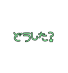 パパの会話〜ママへの連絡事項ver.（個別スタンプ：15）