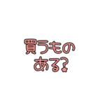 パパの会話〜ママへの連絡事項ver.（個別スタンプ：17）