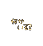 パパの会話〜ママへの連絡事項ver.（個別スタンプ：18）
