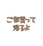 パパの会話〜ママへの連絡事項ver.（個別スタンプ：19）