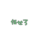 パパの会話〜ママへの連絡事項ver.（個別スタンプ：23）