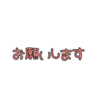 パパの会話〜ママへの連絡事項ver.（個別スタンプ：26）