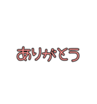 パパの会話〜ママへの連絡事項ver.（個別スタンプ：27）