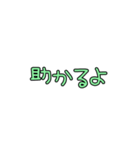 パパの会話〜ママへの連絡事項ver.（個別スタンプ：29）