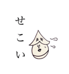 あわの踊り子（個別スタンプ：1）