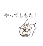 あわの踊り子（個別スタンプ：2）