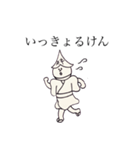 あわの踊り子（個別スタンプ：4）