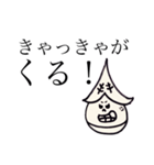 あわの踊り子（個別スタンプ：7）