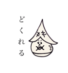 あわの踊り子（個別スタンプ：8）