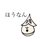 あわの踊り子（個別スタンプ：10）