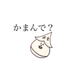 あわの踊り子（個別スタンプ：11）