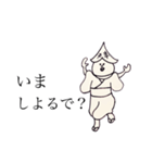 あわの踊り子（個別スタンプ：13）