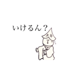 あわの踊り子（個別スタンプ：14）