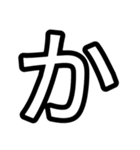 文字すたんぷぅあ2（個別スタンプ：1）