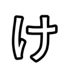 文字すたんぷぅあ2（個別スタンプ：4）