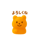 ねんどハム（個別スタンプ：6）