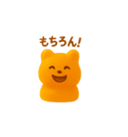 ねんどハム（個別スタンプ：7）