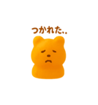 ねんどハム（個別スタンプ：14）