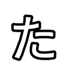文字スタンプぅあ3（個別スタンプ：3）