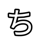 文字スタンプぅあ3（個別スタンプ：4）