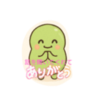 そら豆ちゃんの一言（個別スタンプ：7）