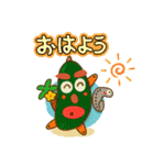 ゆめたかの癒しキャラスタンプ ファイナル（個別スタンプ：2）