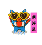 ゆめたかの癒しキャラスタンプ ファイナル（個別スタンプ：5）