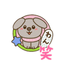 ゆめたかの癒しキャラスタンプ ファイナル（個別スタンプ：7）