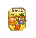 ゆめたかの癒しキャラスタンプ ファイナル（個別スタンプ：13）