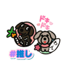 ゆめたかの癒しキャラスタンプ ファイナル（個別スタンプ：15）