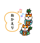 ゆめたかの癒しキャラスタンプ ファイナル（個別スタンプ：19）