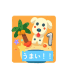 ゆめたかの癒しキャラスタンプ ファイナル（個別スタンプ：20）
