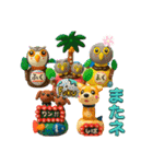 ゆめたかの癒しキャラスタンプ ファイナル（個別スタンプ：23）
