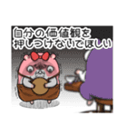 ヤムスター 19（ストレスで病む）（個別スタンプ：1）
